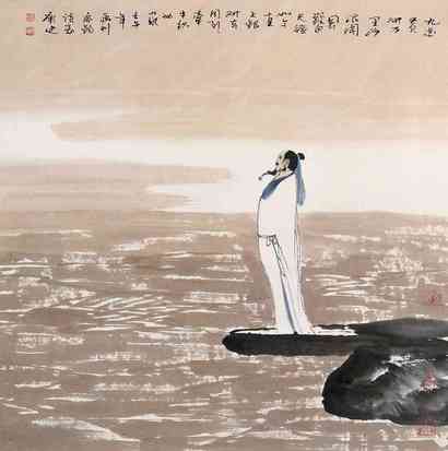 白庚延 人物 立轴
